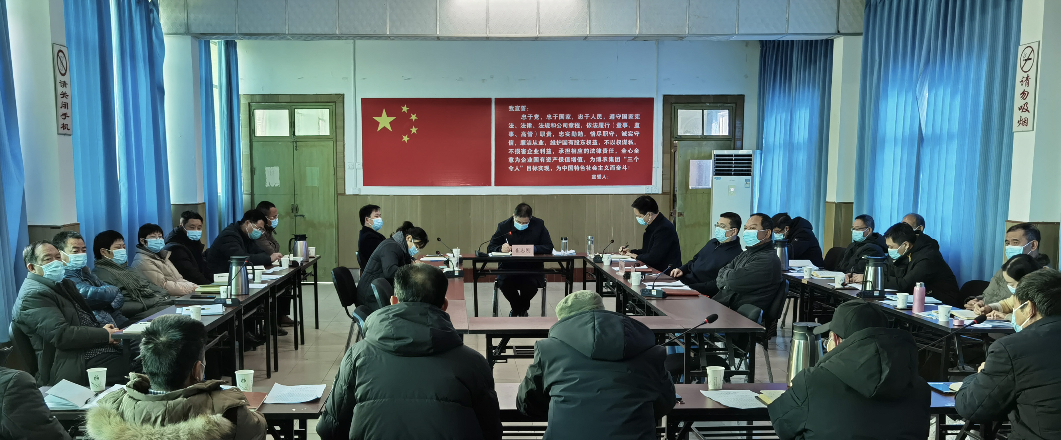 PA尊龙凯时集团：认真传达贯彻市委、市财政局 （国资委）会议精神