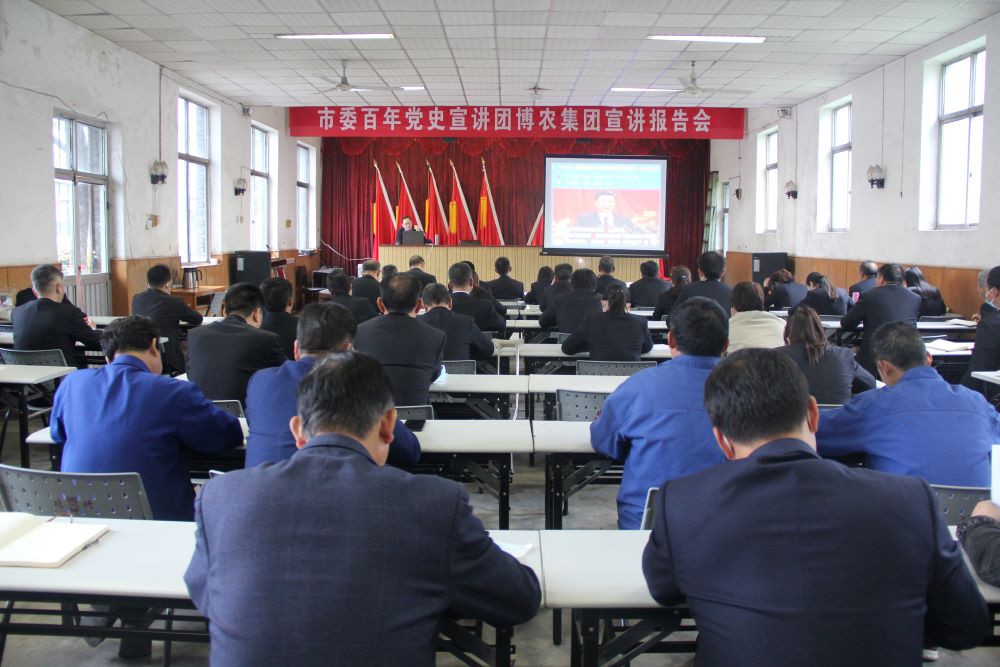 市委百年党史宣讲团 走进PA尊龙凯时集团