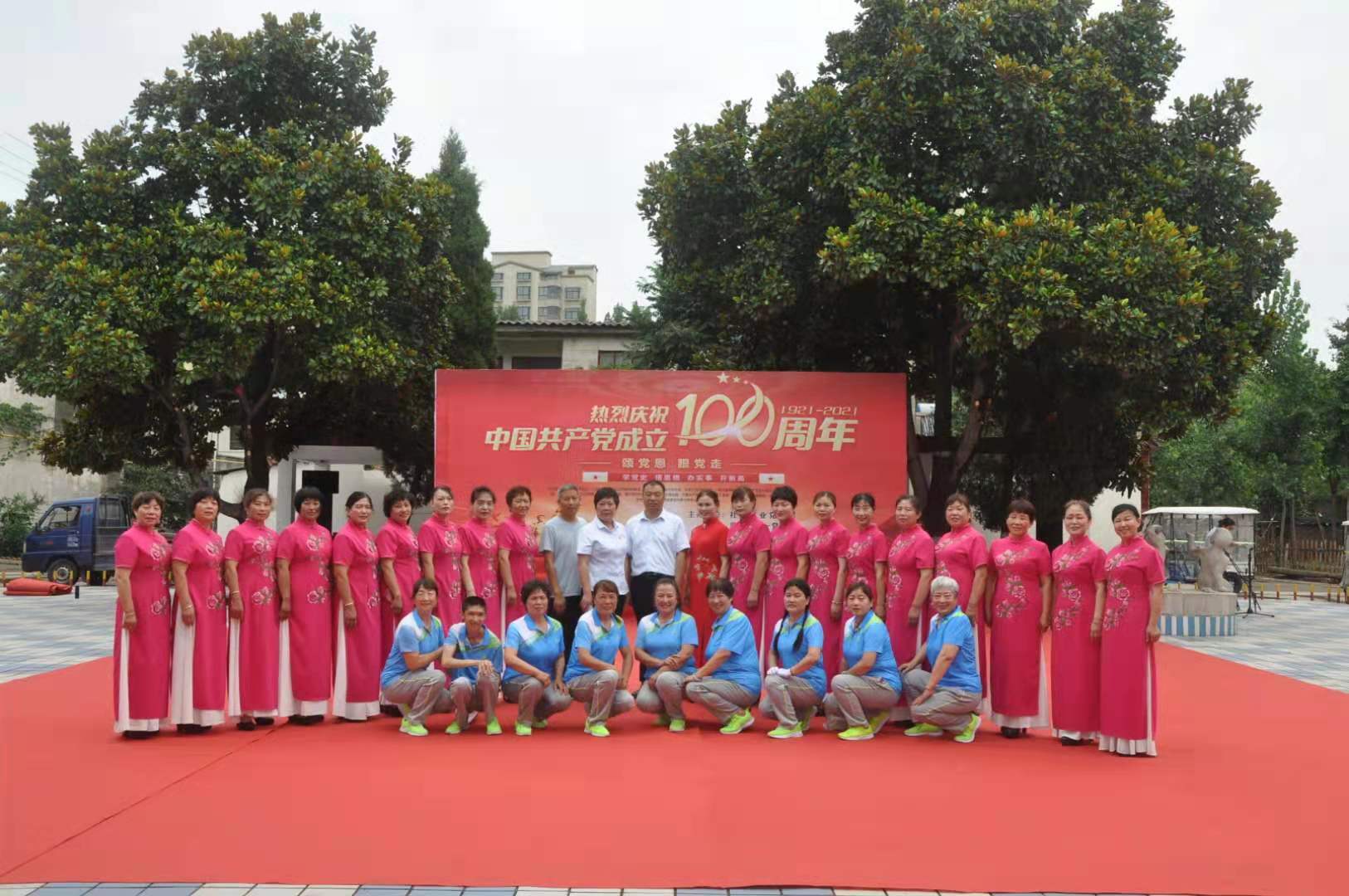 PA尊龙凯时集团隆重举办“七一”颂党恩、跟党走红歌演出活动