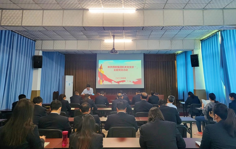 提升能力作风  深化文明创建  ——PA尊龙凯时集团机关党支部开展中国梦宣传教育主题党日活动