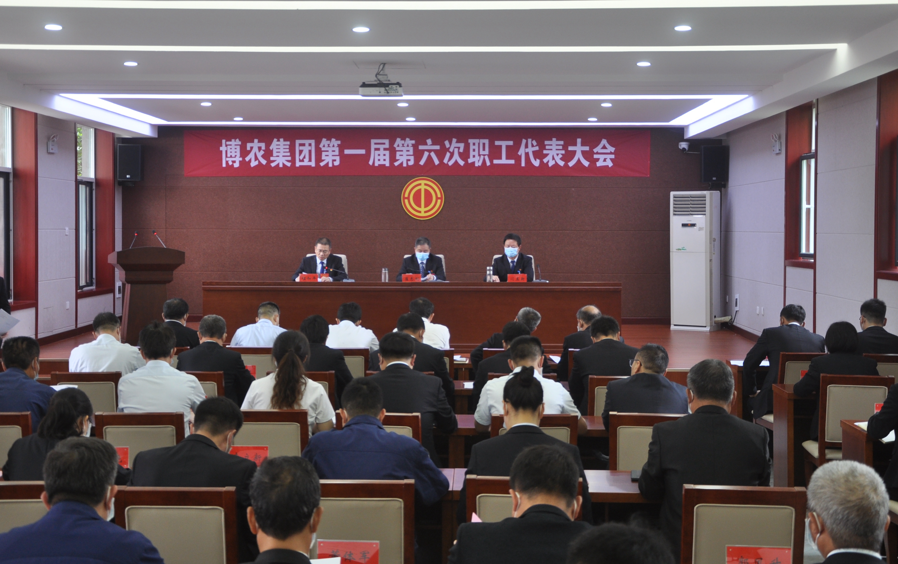 踔厉奋发新时代 务实笃行新征程 ——PA尊龙凯时集团第一届第六次职工代表大会胜利召开