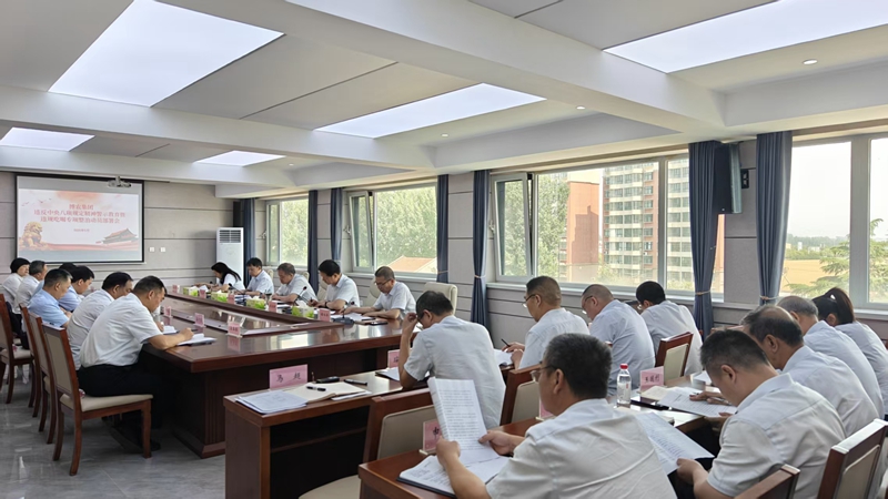 PA尊龙凯时集团召开违反中央八项规定精神警示教育暨违规吃喝专项整治动员部署会